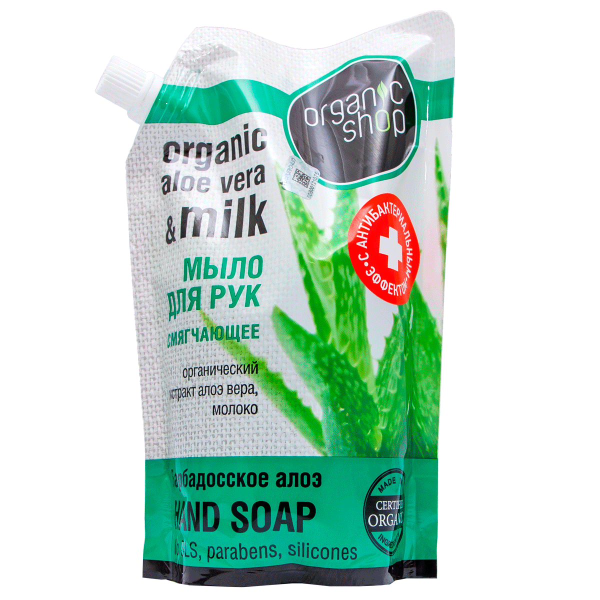Cream - soap  Organic